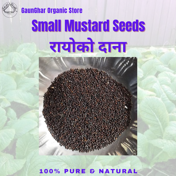 Mustard Seed ( Rayo ) 150 gm